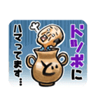窓際の山田さん・痛(ツー) -死語の世界編-（個別スタンプ：31）
