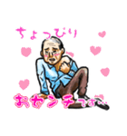 窓際の山田さん・痛(ツー) -死語の世界編-（個別スタンプ：32）