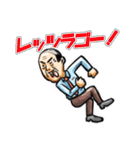 窓際の山田さん・痛(ツー) -死語の世界編-（個別スタンプ：34）
