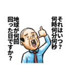 窓際の山田さん・痛(ツー) -死語の世界編-（個別スタンプ：35）