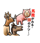 窓際の山田さん・痛(ツー) -死語の世界編-（個別スタンプ：36）
