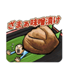 窓際の山田さん・痛(ツー) -死語の世界編-（個別スタンプ：38）