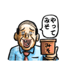 窓際の山田さん・痛(ツー) -死語の世界編-（個別スタンプ：39）