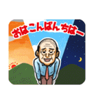 窓際の山田さん・痛(ツー) -死語の世界編-（個別スタンプ：40）