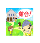 チームOSARUスタンプ（個別スタンプ：1）