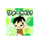 チームOSARUスタンプ（個別スタンプ：4）