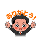 滝波深介の元気がでるスタンプ（個別スタンプ：1）