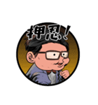 滝波深介の元気がでるスタンプ（個別スタンプ：7）