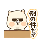 ねこ（毎日使える）（個別スタンプ：8）