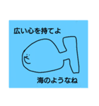 つかえる魚雷ナスのアキチ君（個別スタンプ：1）
