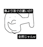 つかえる魚雷ナスのアキチ君（個別スタンプ：3）