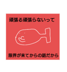 つかえる魚雷ナスのアキチ君（個別スタンプ：4）