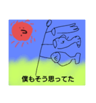 つかえる魚雷ナスのアキチ君（個別スタンプ：7）