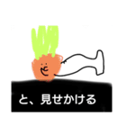 つかえる魚雷ナスのアキチ君（個別スタンプ：9）