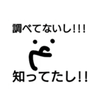つかえる魚雷ナスのアキチ君（個別スタンプ：10）