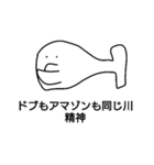 つかえる魚雷ナスのアキチ君（個別スタンプ：14）