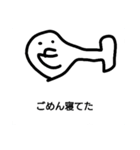 つかえる魚雷ナスのアキチ君（個別スタンプ：15）