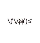 ＼(゜∀゜)ゞスタンプ8（個別スタンプ：3）