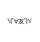 ＼(゜∀゜)ゞスタンプ8（個別スタンプ：11）