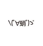 ＼(゜∀゜)ゞスタンプ8（個別スタンプ：13）