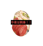 今夜のメニュー（個別スタンプ：2）