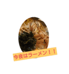 今夜のメニュー（個別スタンプ：5）