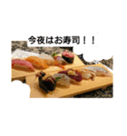 今夜のメニュー（個別スタンプ：6）