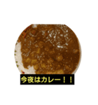今夜のメニュー（個別スタンプ：7）