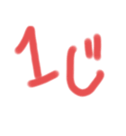 時間表示（個別スタンプ：1）