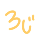 時間表示（個別スタンプ：3）