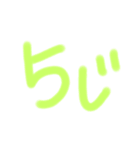 時間表示（個別スタンプ：5）
