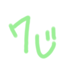 時間表示（個別スタンプ：7）