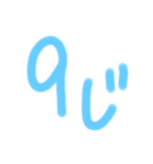 時間表示（個別スタンプ：9）