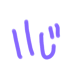 時間表示（個別スタンプ：11）