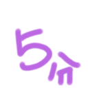 時間表示（個別スタンプ：13）