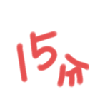 時間表示（個別スタンプ：16）