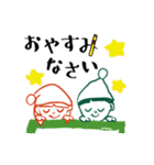 むぎちゃん＆かんくん（個別スタンプ：6）