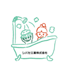 むぎちゃん＆かんくん（個別スタンプ：8）