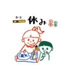 むぎちゃん＆かんくん（個別スタンプ：32）