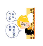 【ONE PIECE】キリンの首に抱きつくよ！（個別スタンプ：8）