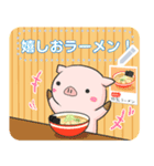 ラーメンぶー太（個別スタンプ：14）