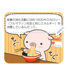 ラーメンぶー太（個別スタンプ：15）