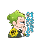 ONE PIECE ロロノア・ゾロのスタンプ（個別スタンプ：10）