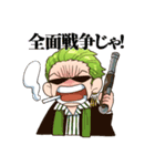 ONE PIECE ロロノア・ゾロのスタンプ（個別スタンプ：12）