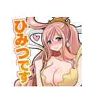 しらほしスタンプ♡ONE PIECE♪（個別スタンプ：20）