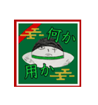 ONE PIECE 麦わら（帽子）の一味（個別スタンプ：3）