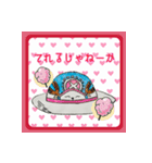 ONE PIECE 麦わら（帽子）の一味（個別スタンプ：12）