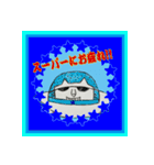 ONE PIECE 麦わら（帽子）の一味（個別スタンプ：14）