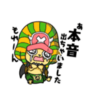 ONE PIECE-チョッパーのものまね修行‐（個別スタンプ：23）