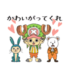 ONE PIECE×グローバルイシュー（個別スタンプ：5）